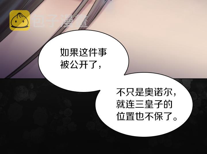 第68话 赛场上39