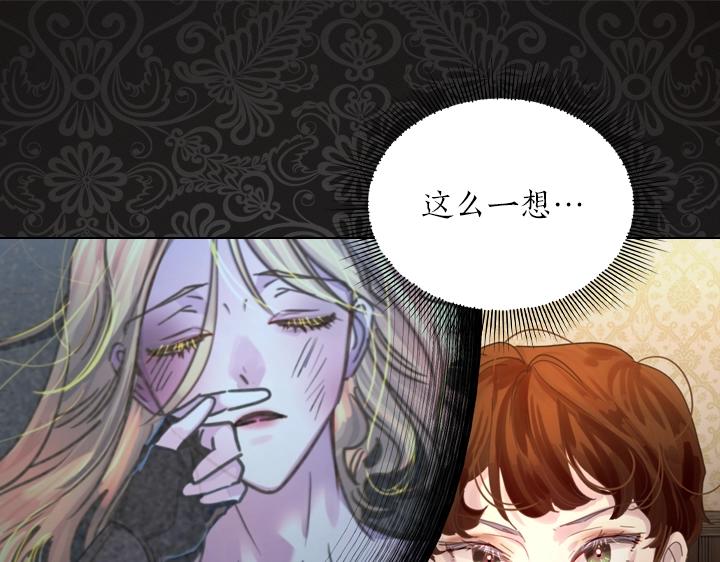 第39话 我帮你42