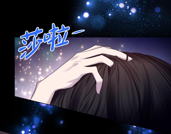 完结篇 投奔你26