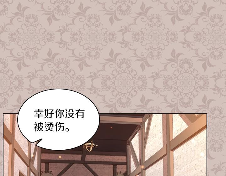第45话 掉马甲？48