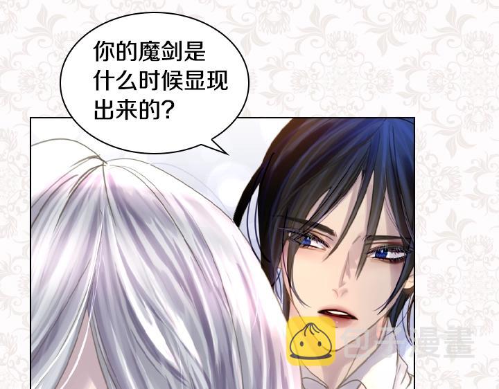 第48话 告白20