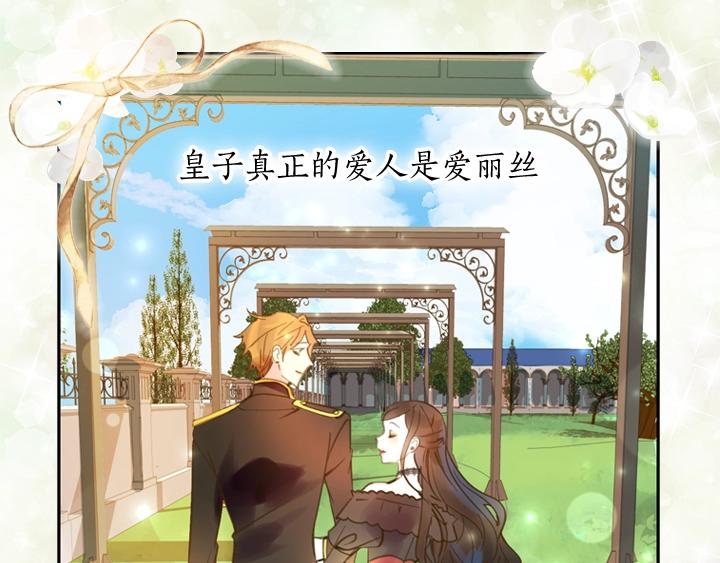 第4话 危机时刻36
