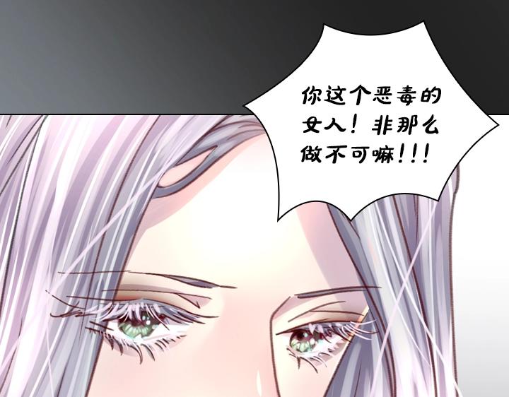 第28话 危险来袭82