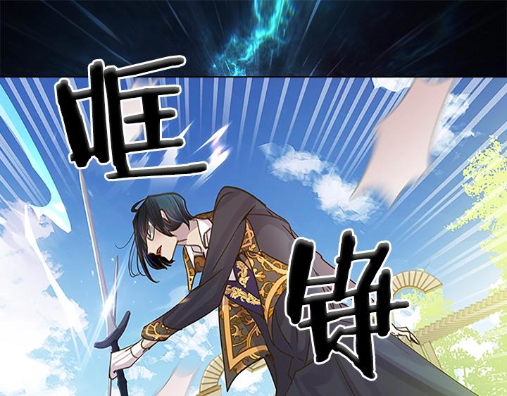 第30话 给我86