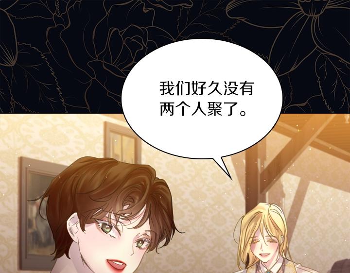 第57话 中埋伏34