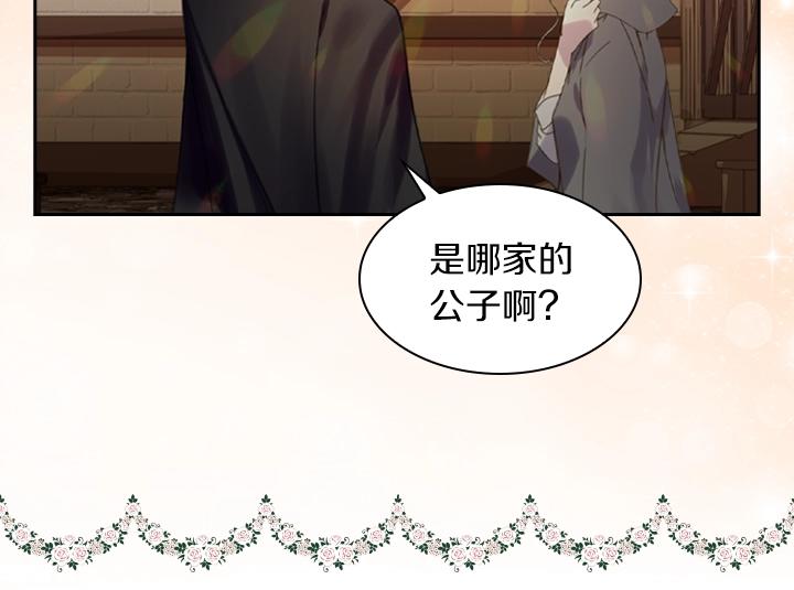 第9话 千钧一发91