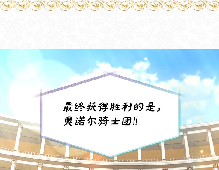 第70话 女儿身66
