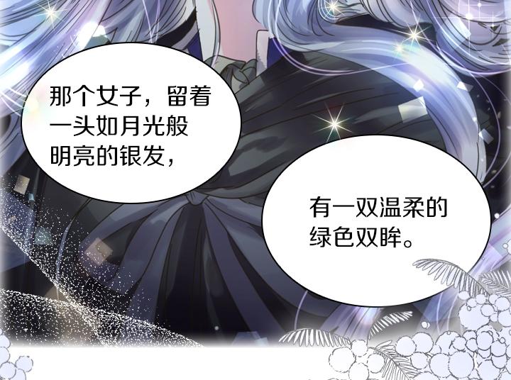 第37话 “游乐王子”上线41