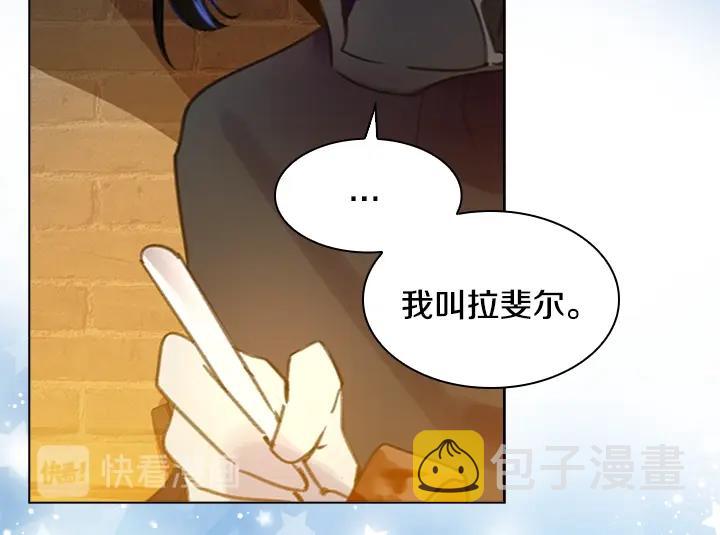 第11话 完美复仇29