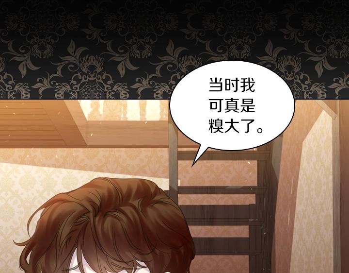 第57话 中埋伏36