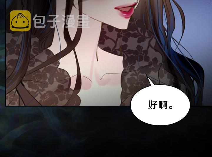 第13话 索舞111