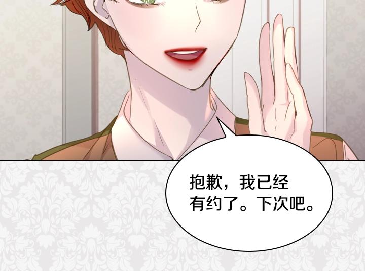 第49话 撩&amp;amp;amp;在意89