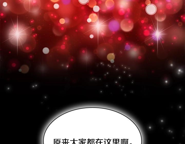 第13话 索舞76