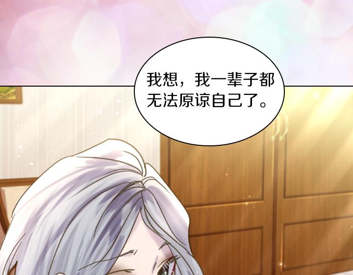 第71话 与你在一起116