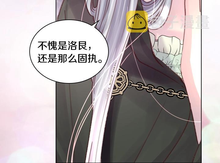 第31话 兑现承诺77