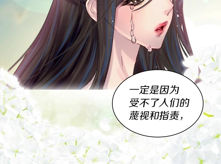 第28话 危险来袭73