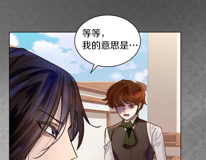 第41话 别扭60