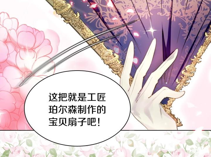 第15 以茶治茶75