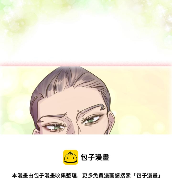 第72话 见家长20