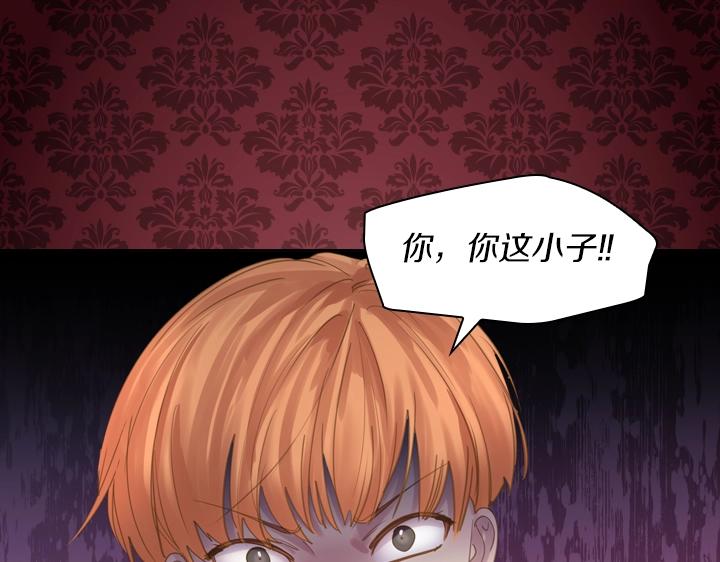 第52话 怀疑126