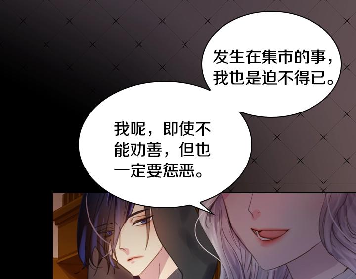 第11话 完美复仇64