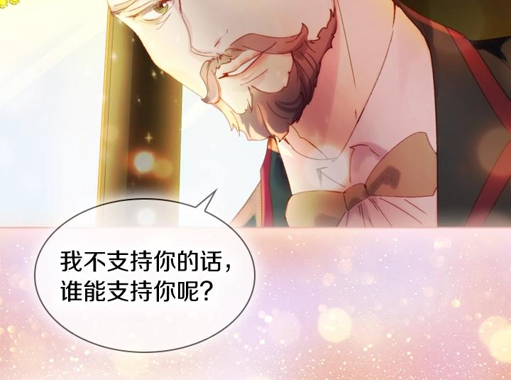 第5话 点燃复仇之火109