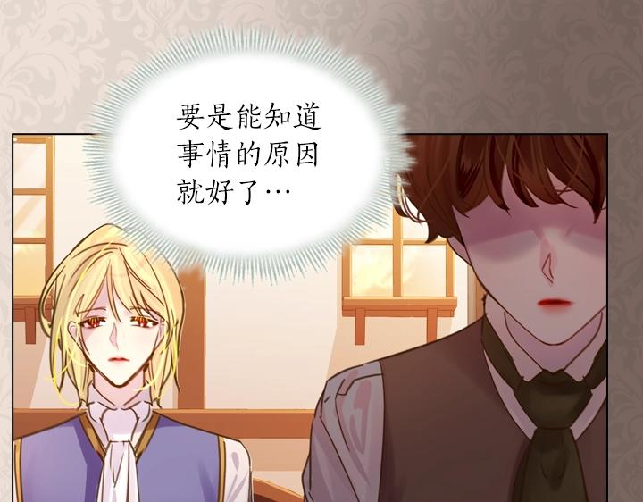 第41话 别扭102