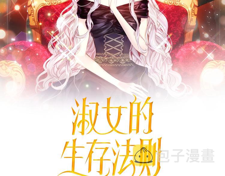 第7话 华丽逆袭1