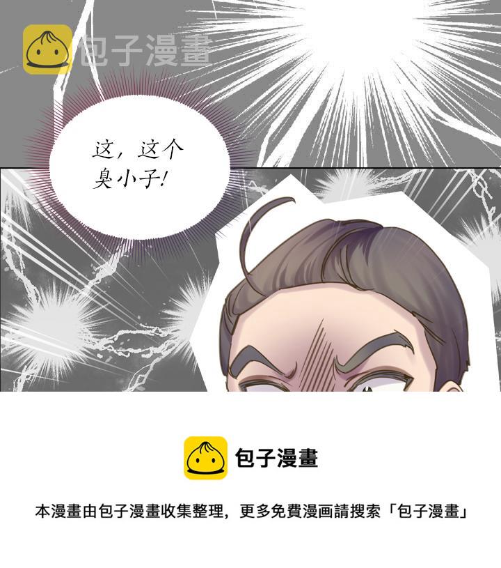 第66话 后援团20