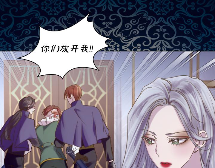 完结篇 投奔你38