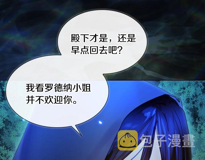 第17话 真相76