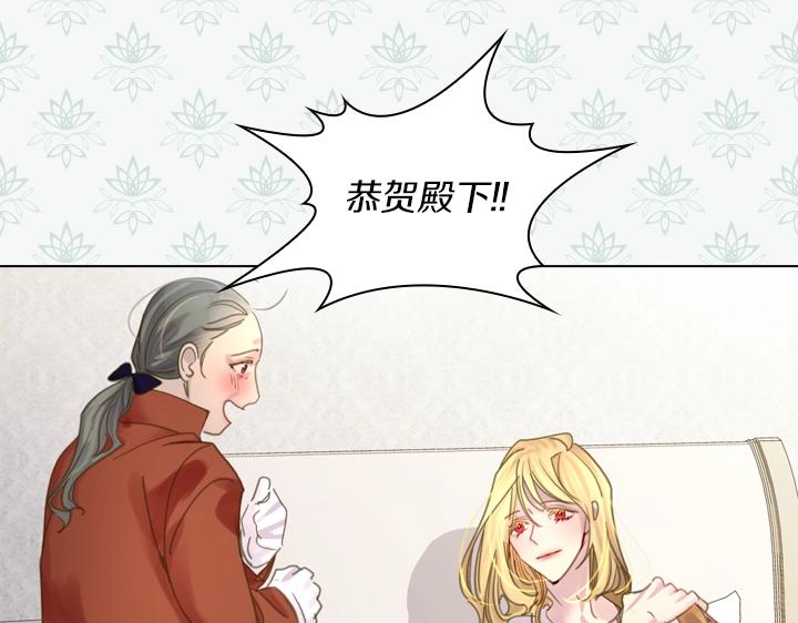 第38话 又见面了12
