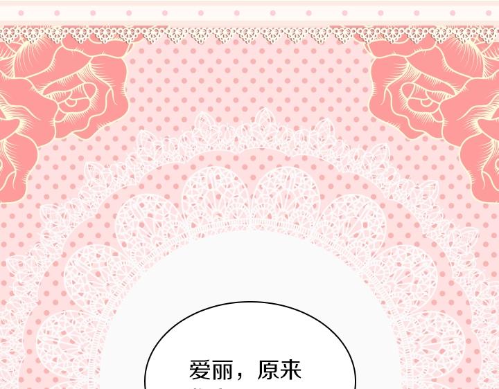 第19话 猛扇巴掌84