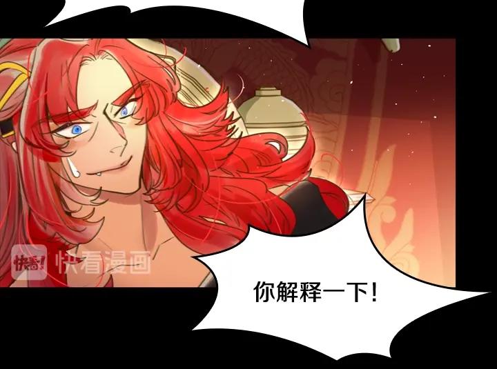 第1话 第5次重生45