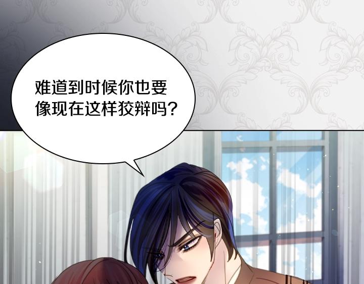 47话 受伤118