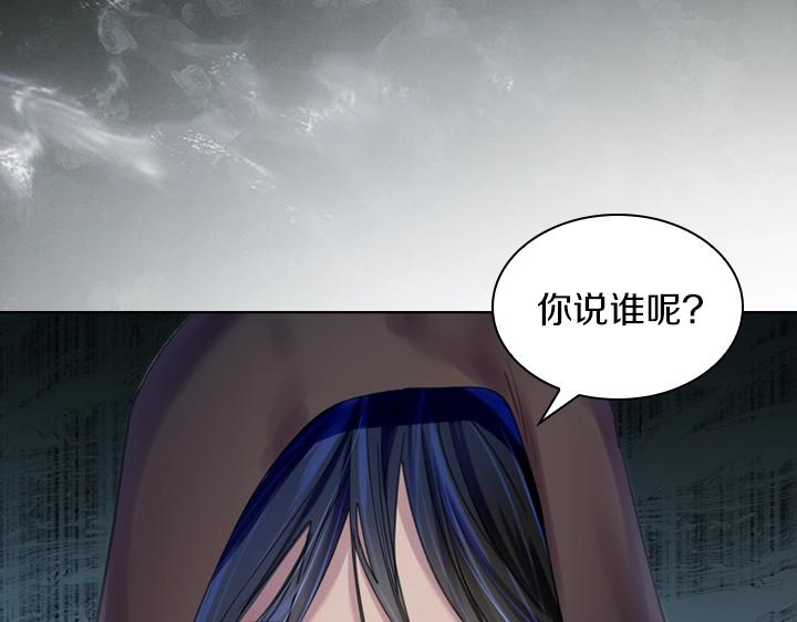 第40话 缘分130