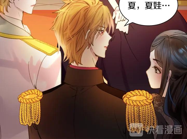 第13话 索舞79
