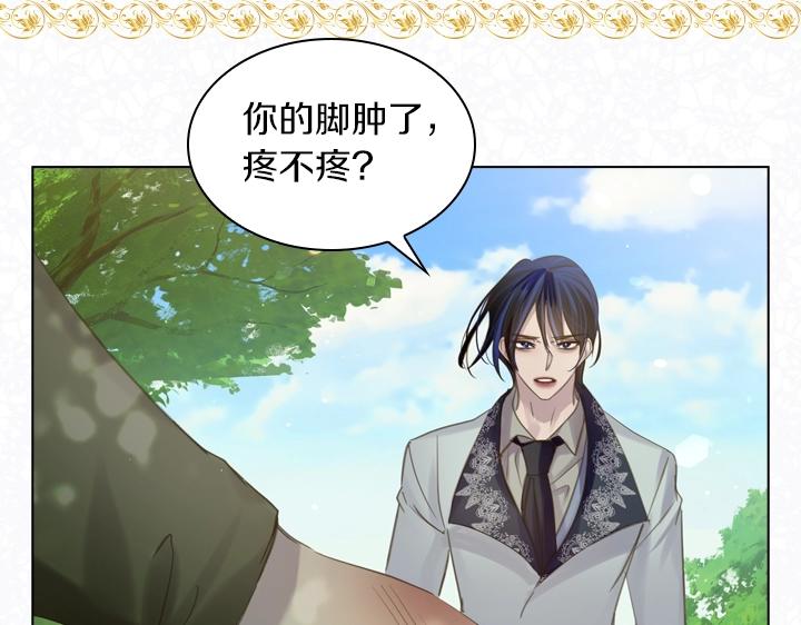 第53话 告白16