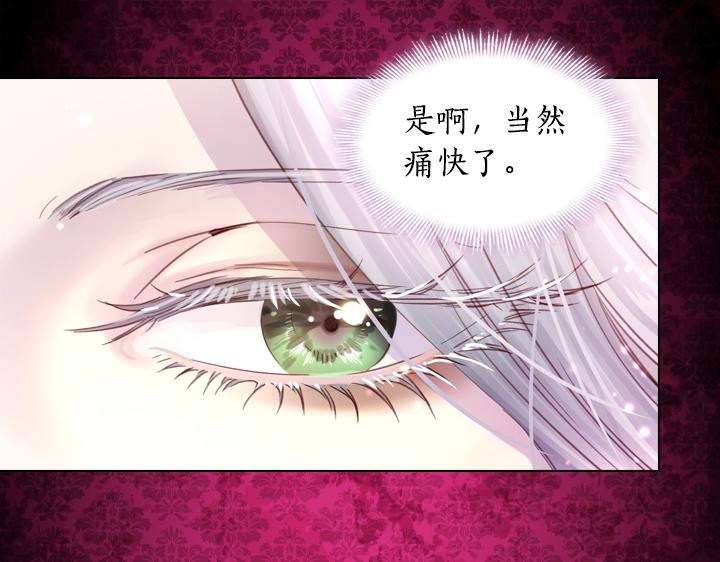 第25话 渣44