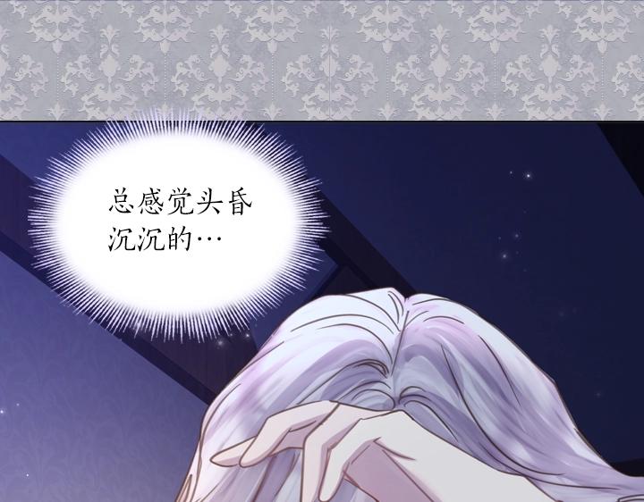第62话 安心58