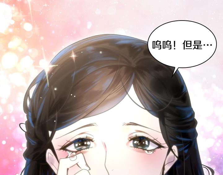 第12话 惊艳亮相32