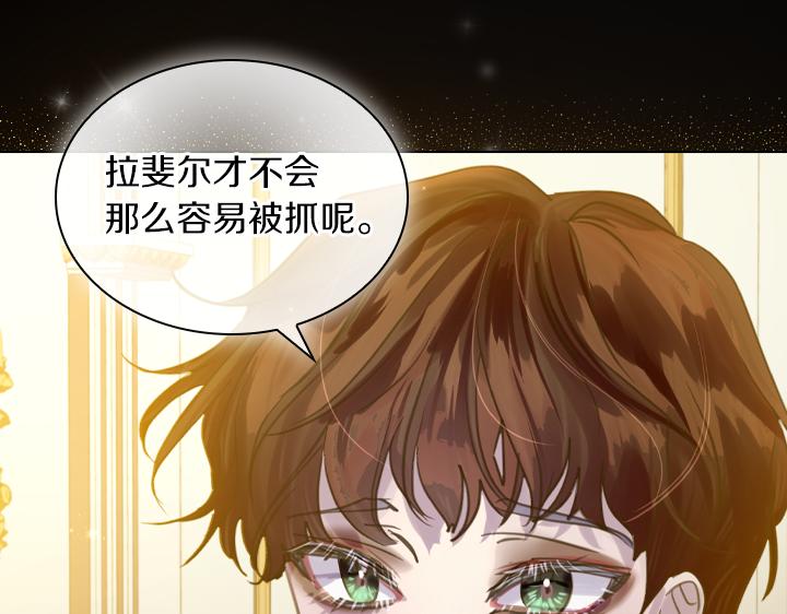 第67话 偏爱18