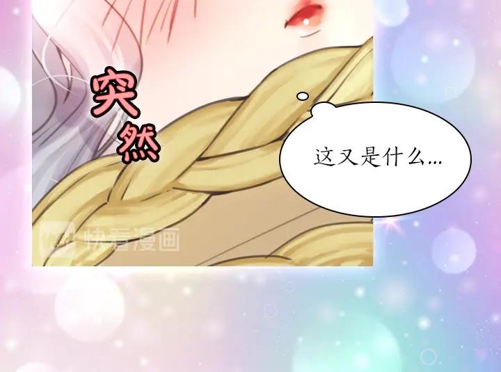 第3话 茶艺闺蜜51