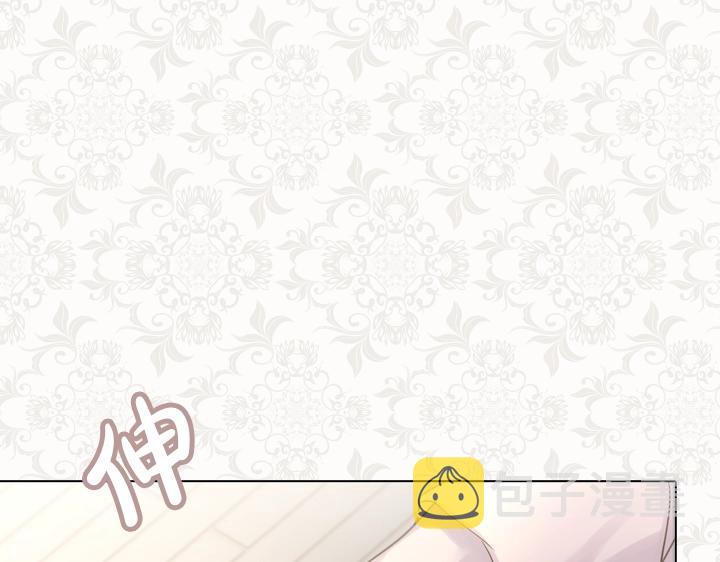 第43话 贴身室友？40