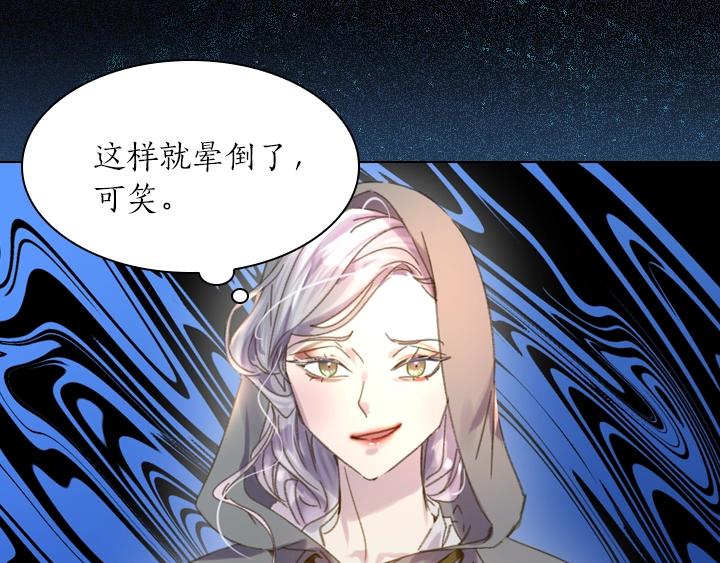 第9话 千钧一发32
