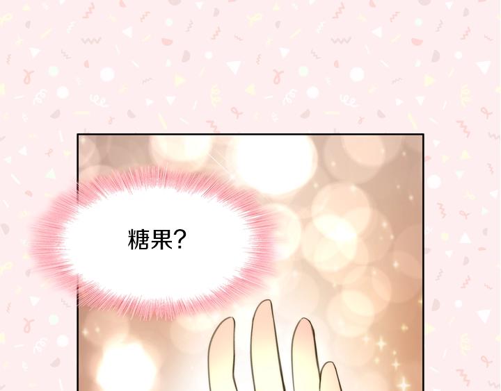 第1话 第5次重生84
