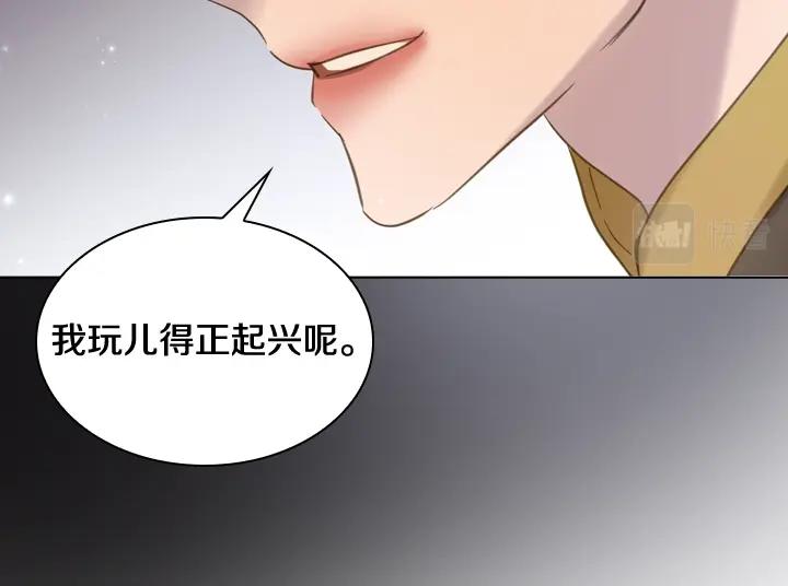 第59话 互呛81