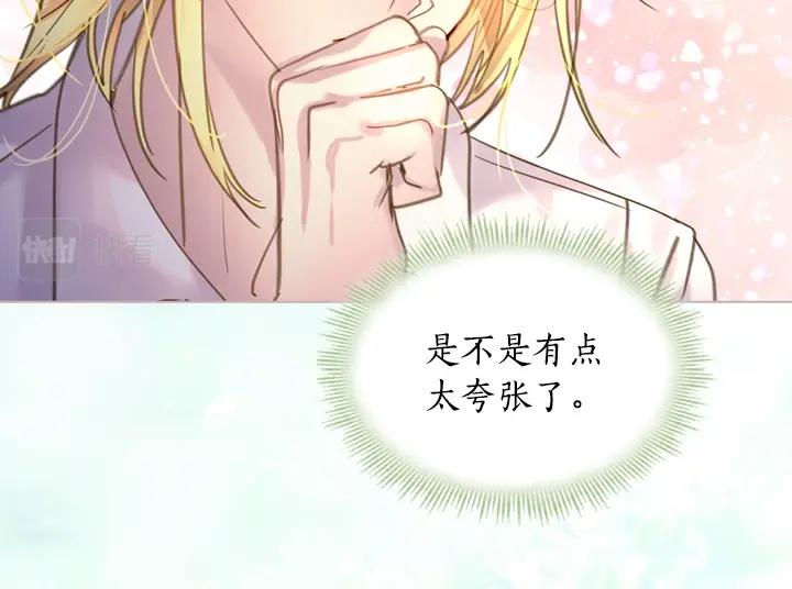 第46话 发怒33