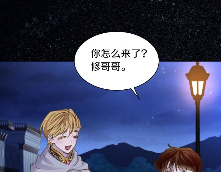 第64话 喜欢你56