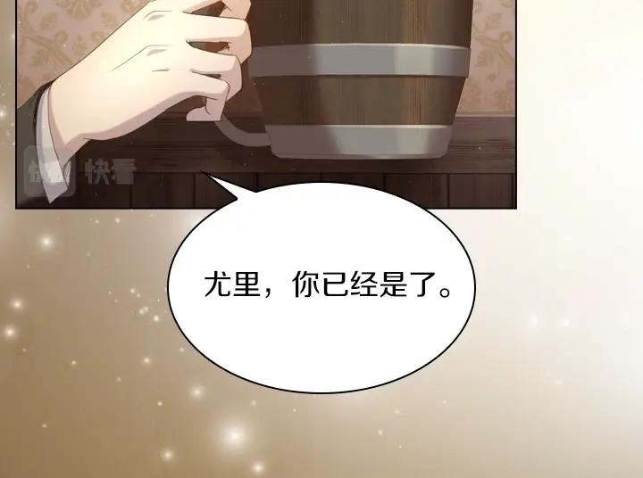 第57话 中埋伏65